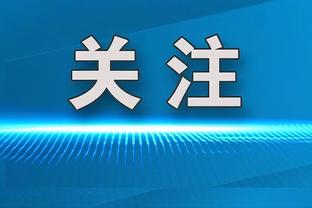 退钱哥：刘奕在南非是个见不得光的人，竟然摇身一变足协秘书长