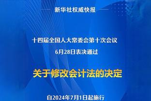 福克斯体育模拟交易：太阳得到小桥 出利特尔&奥科吉&3次轮